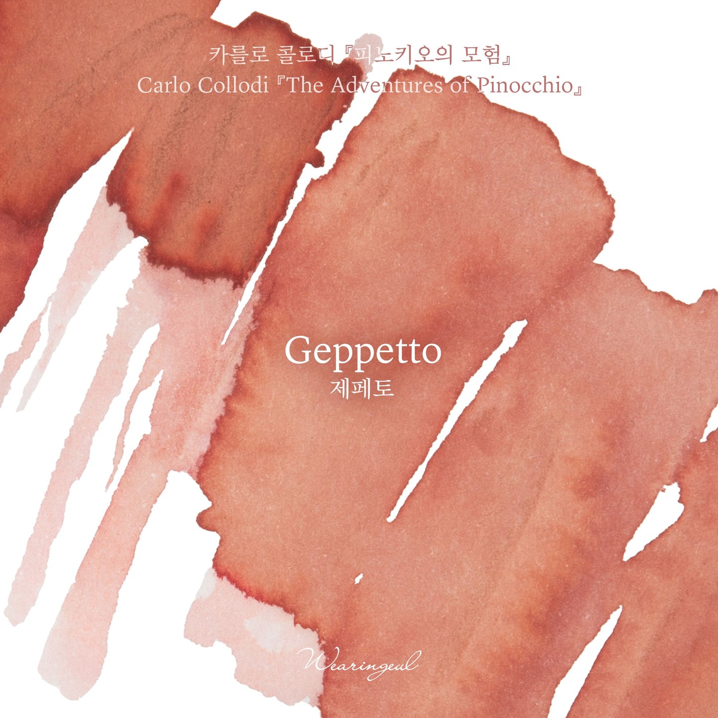 Geppetto