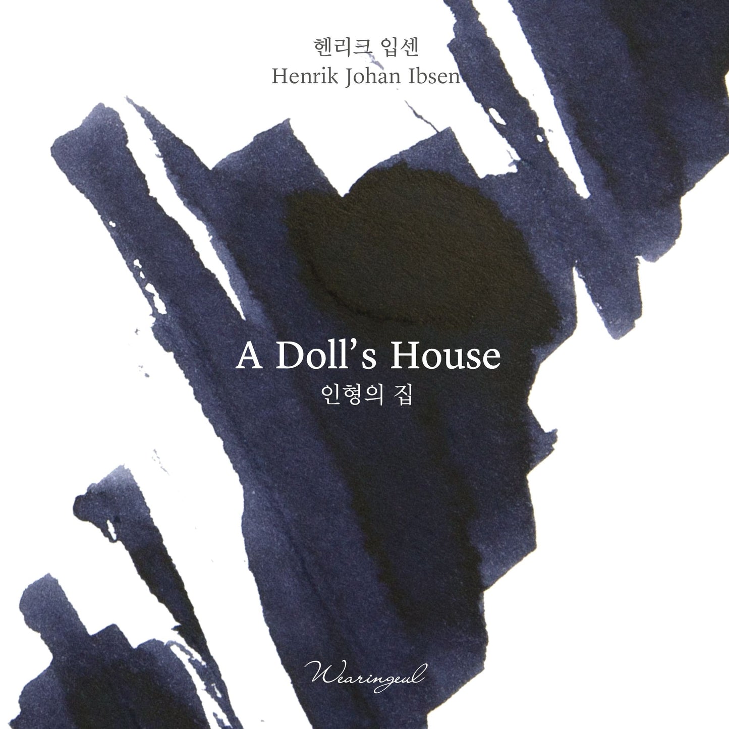 A Doll’s House