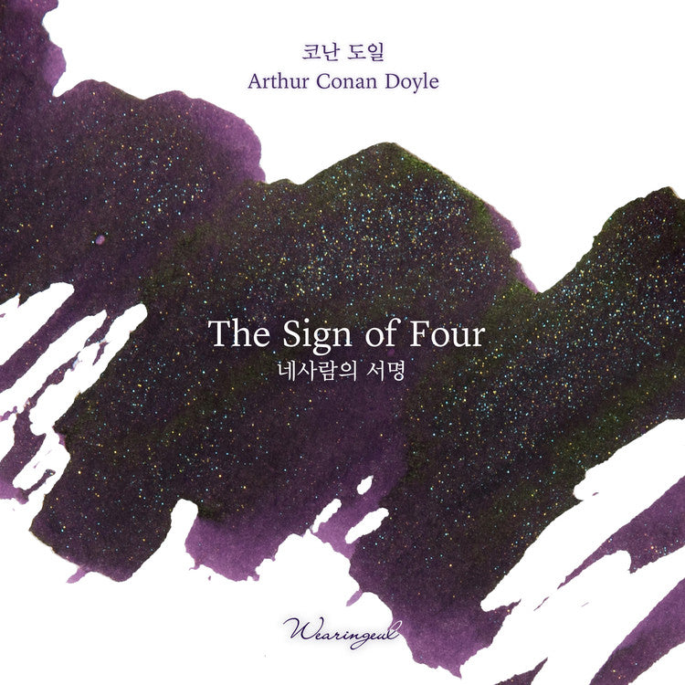 The Sign of Four