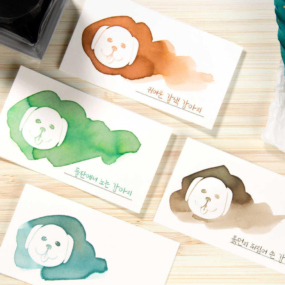 Puppy Ink Swatch Cards