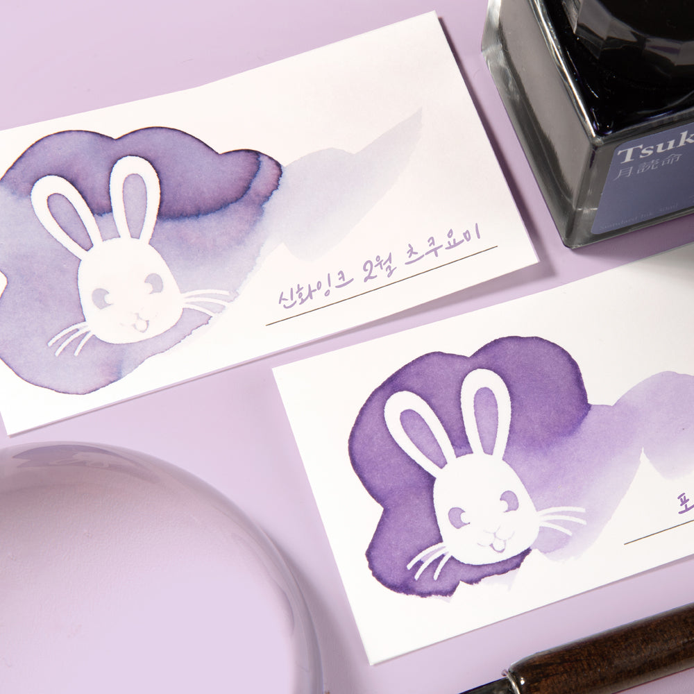 Rabbit Ink Swatch Cards