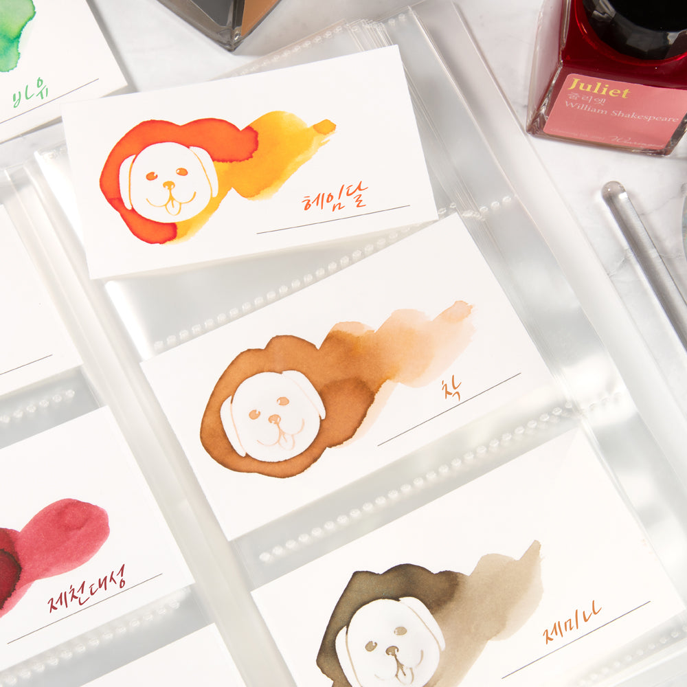 Puppy Ink Swatch Cards