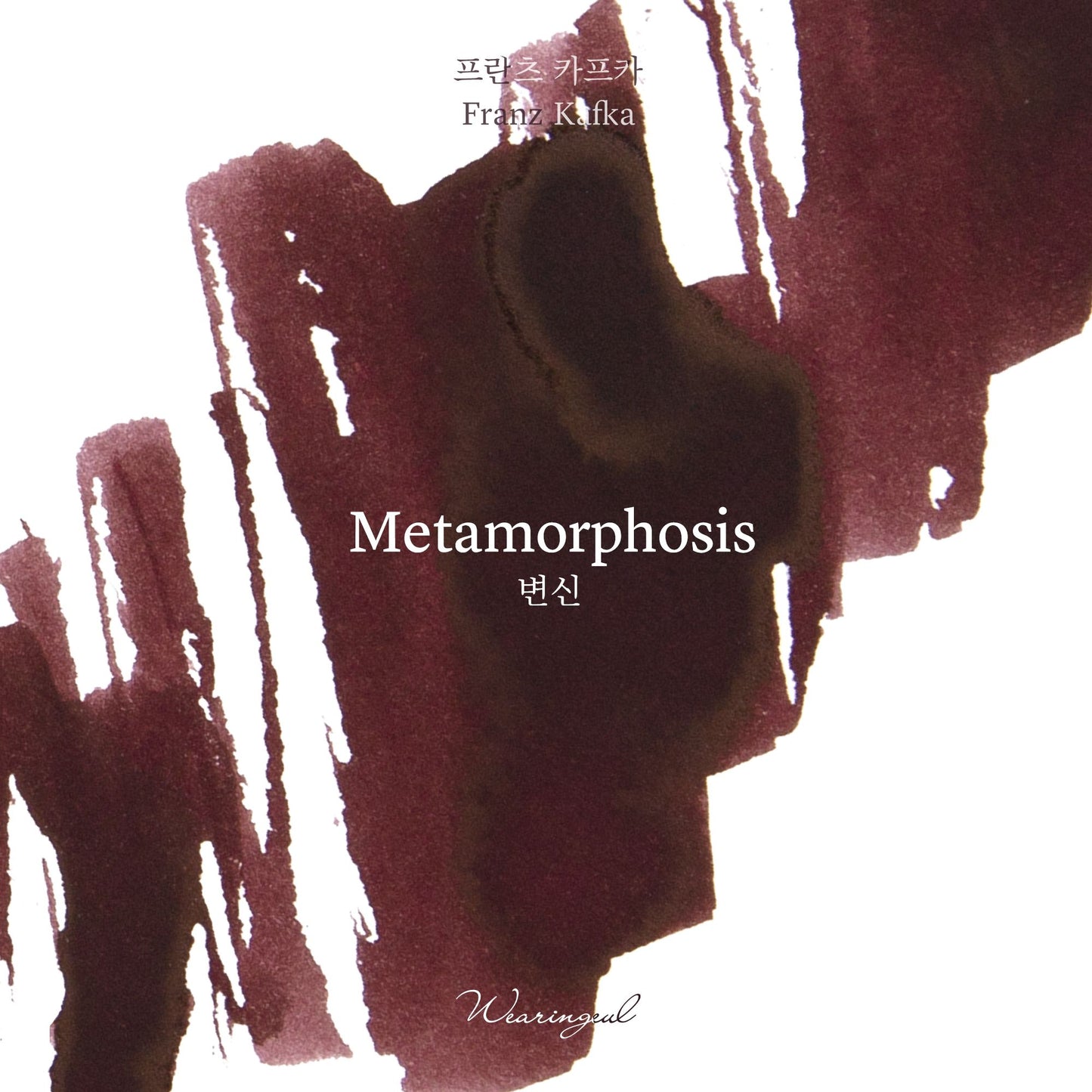 Metamorphosis