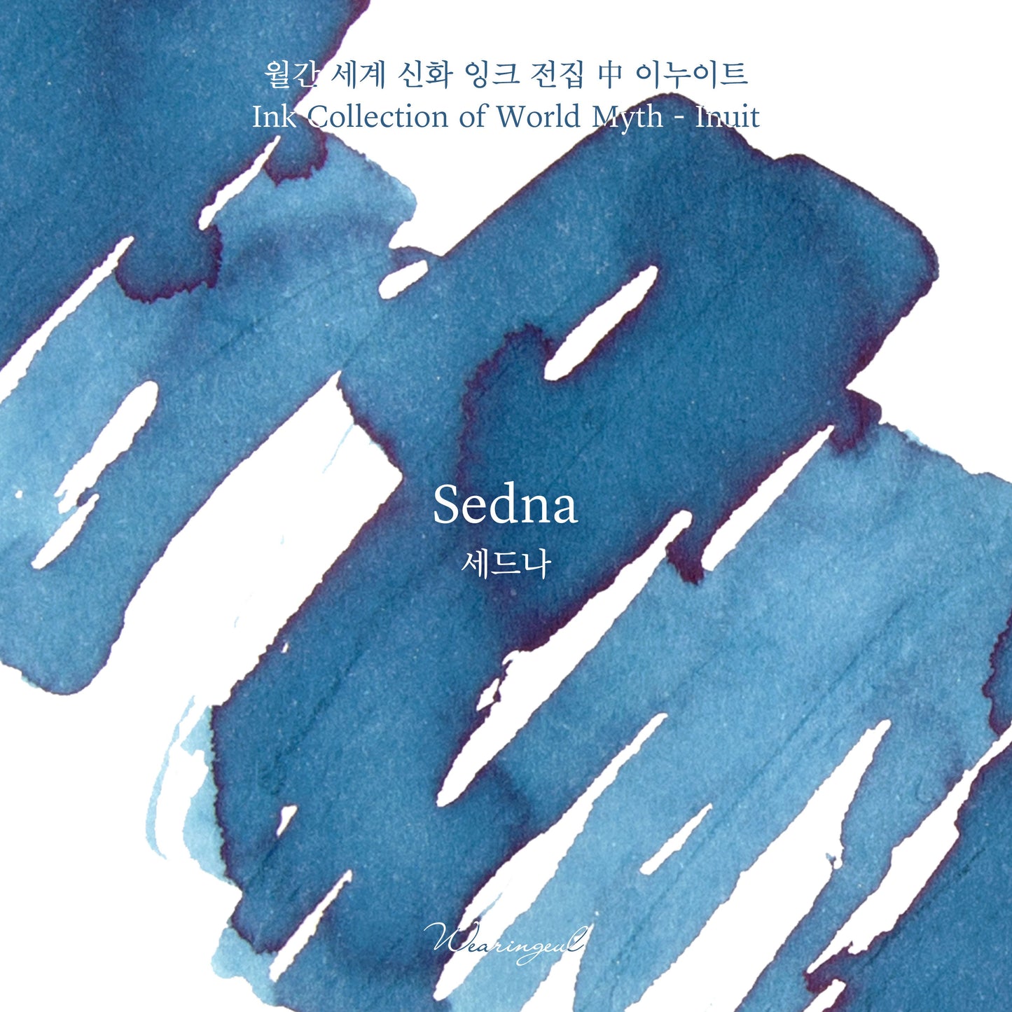 Sedna