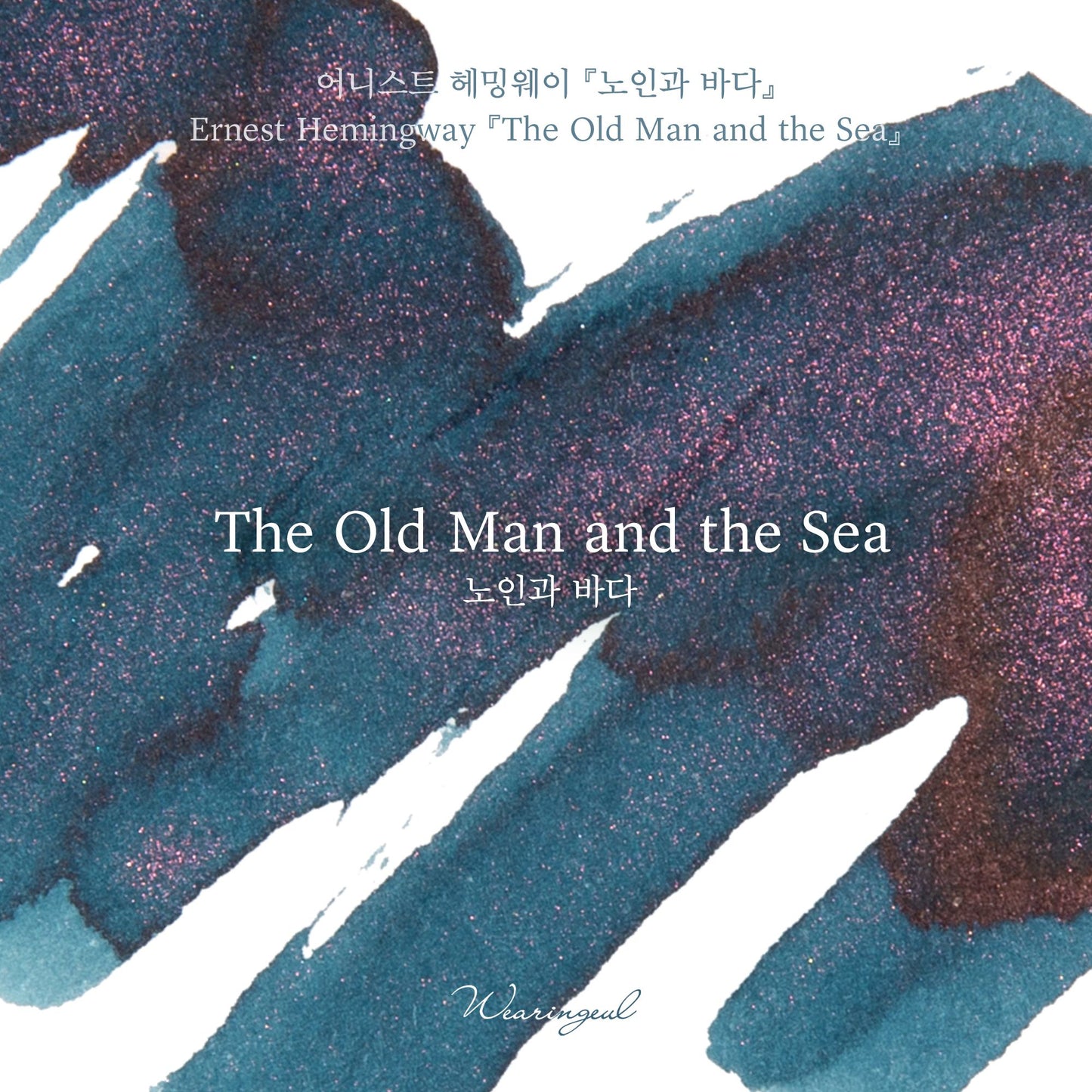 The Old Man and the Sea