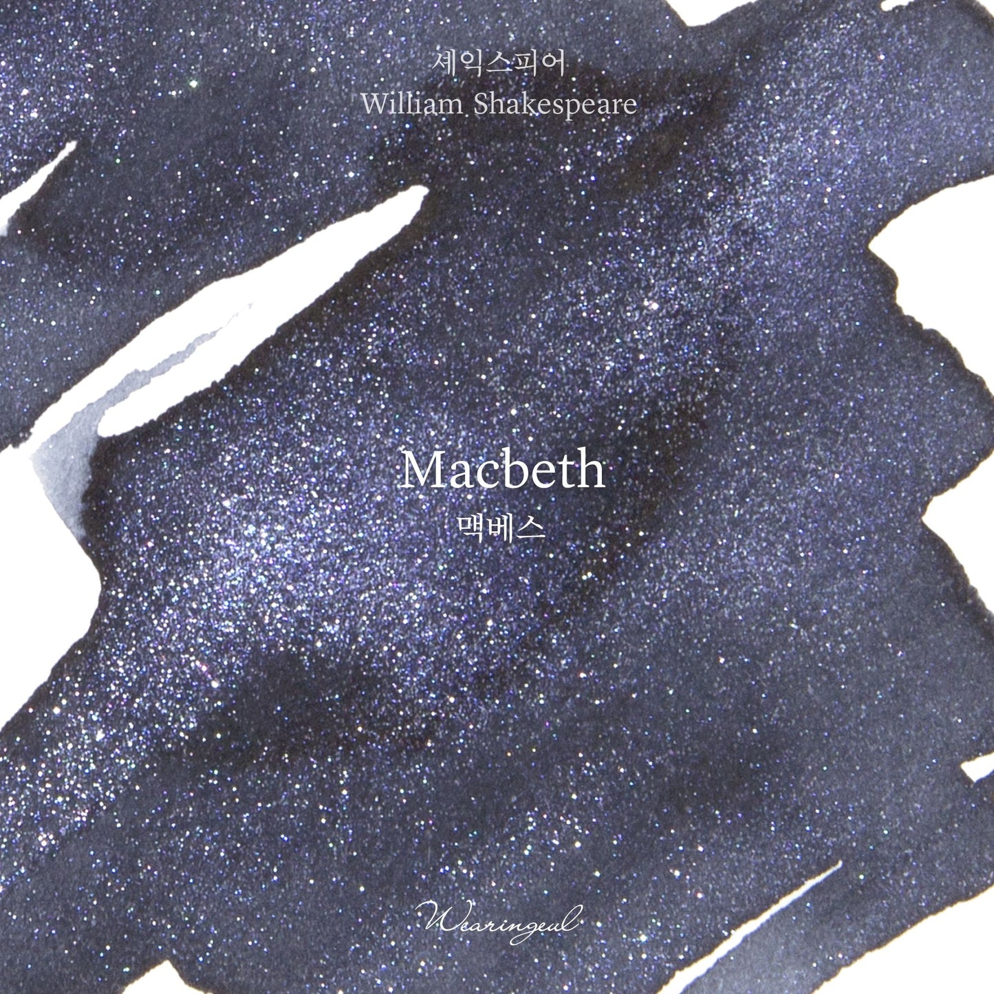 Macbeth