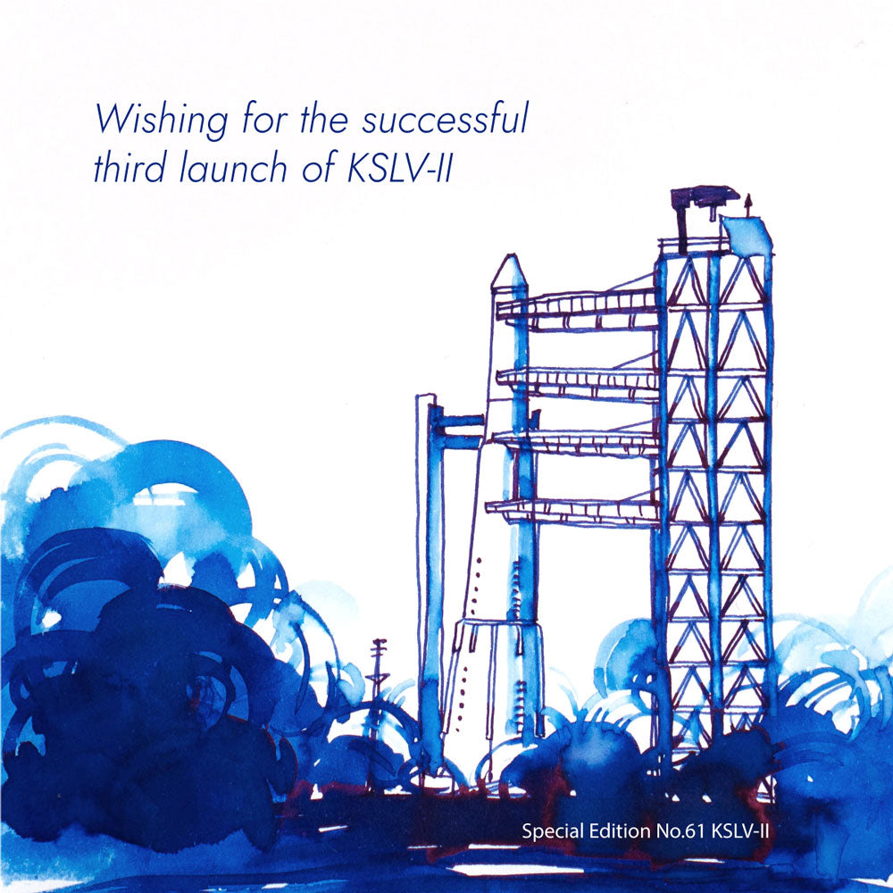 No.61 KSLV-II