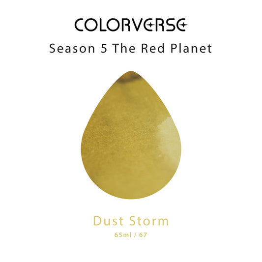 No.67 Dust Storm