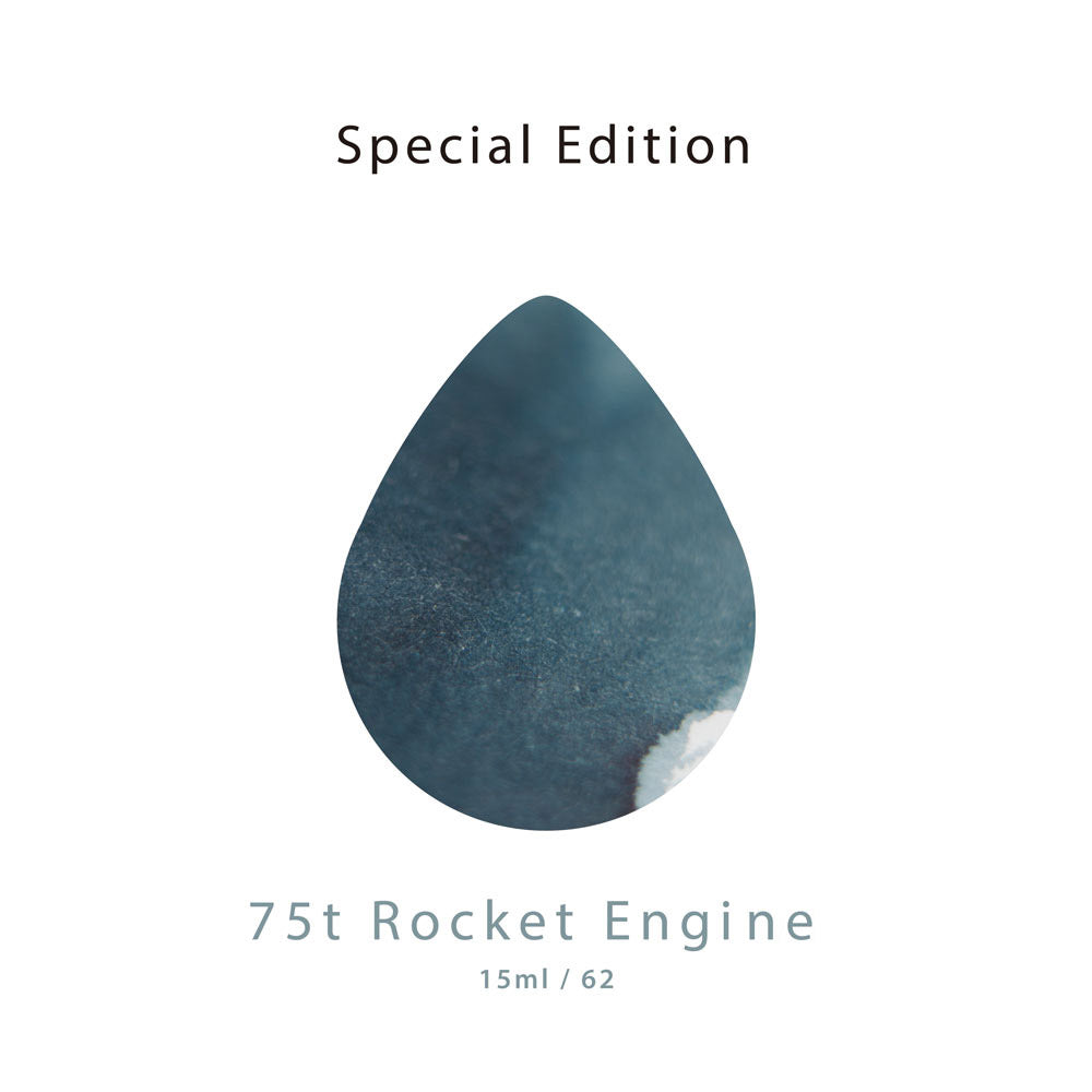 No.62 75t Rocket Engine