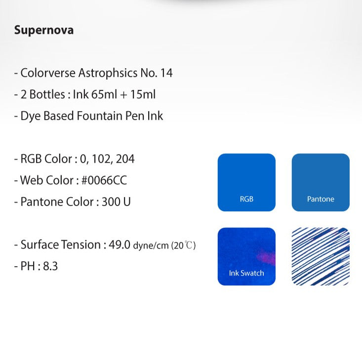 No.14 Supernova