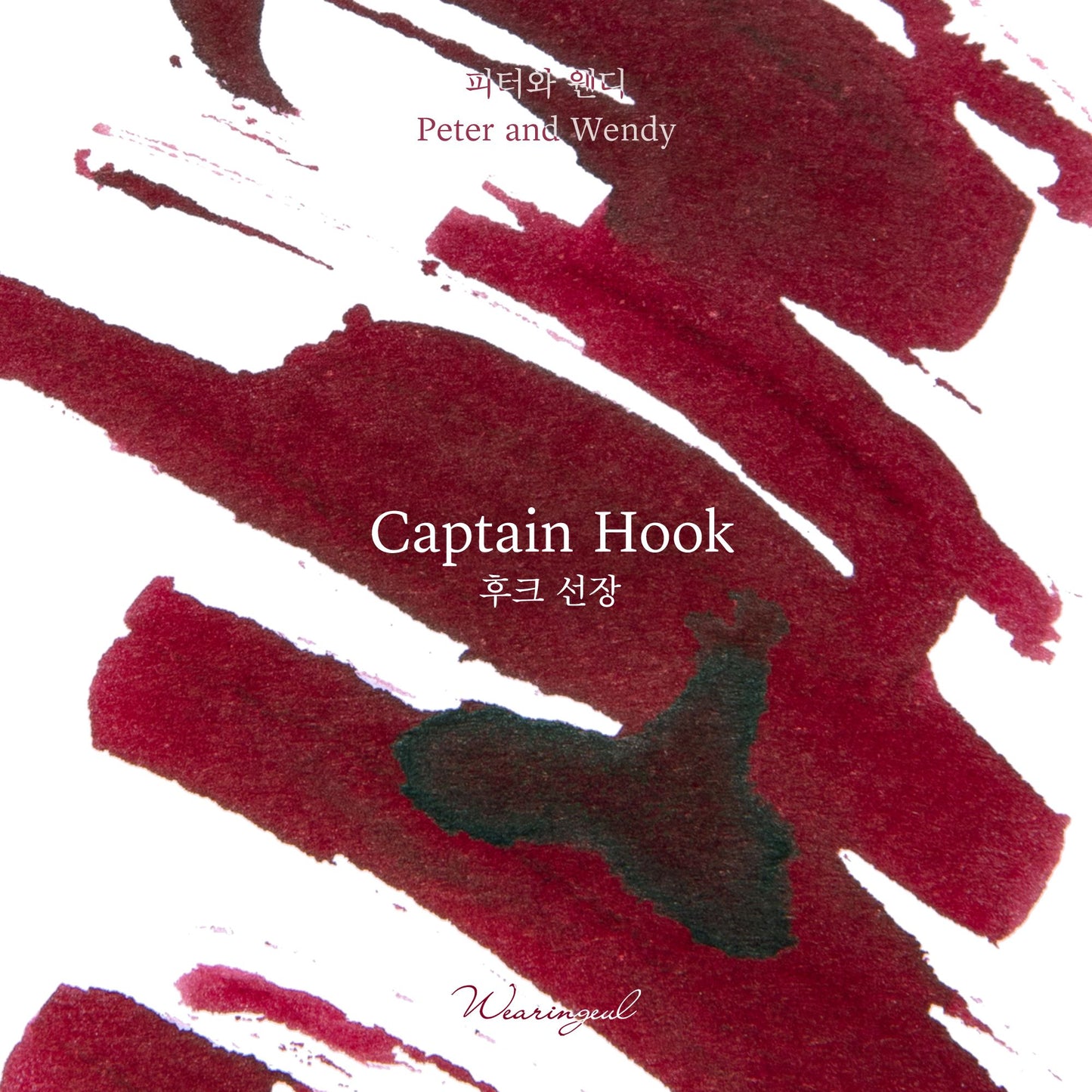 Captain Hook