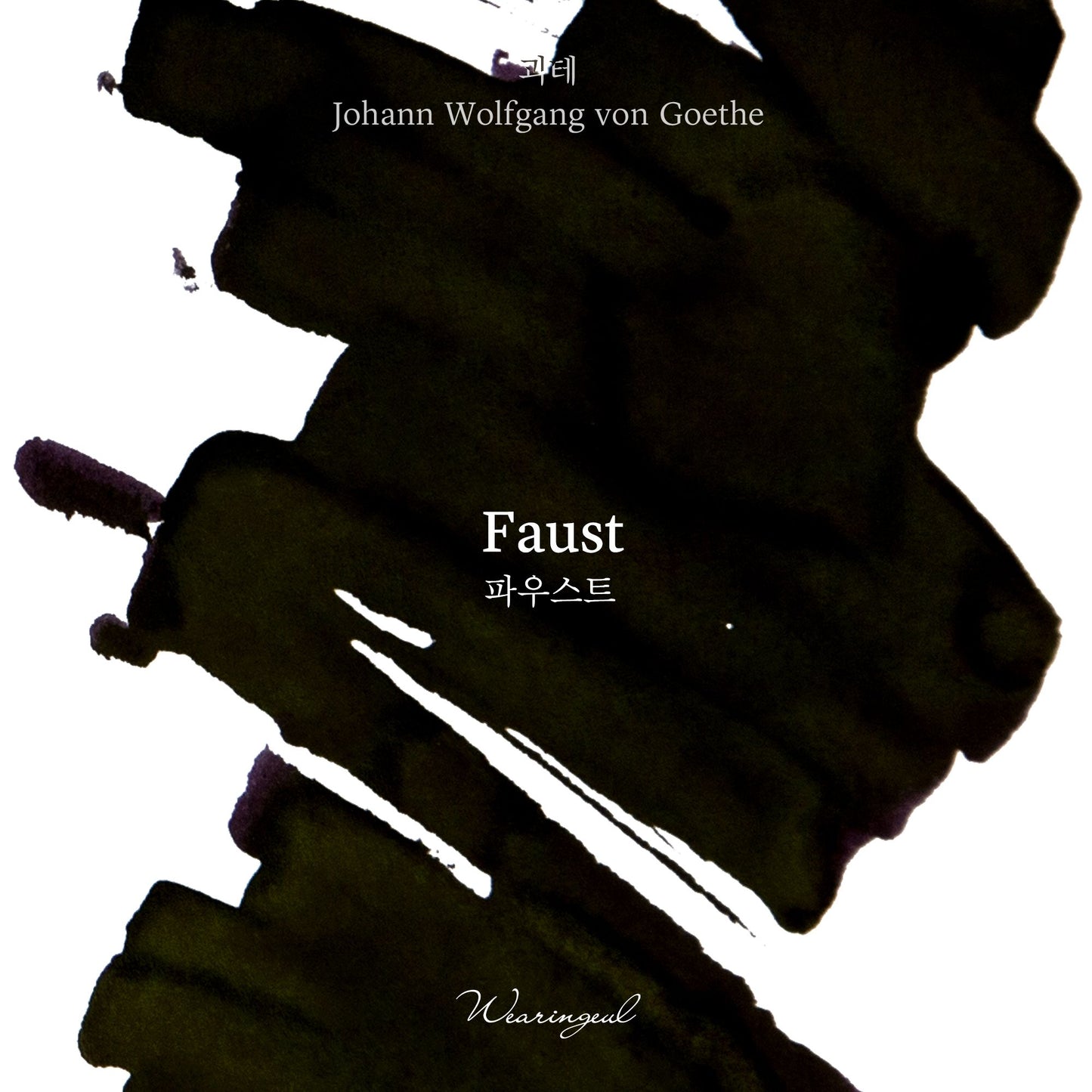 Faust