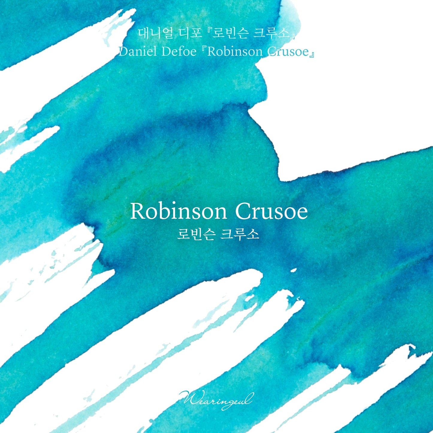 Robinson Crusoe