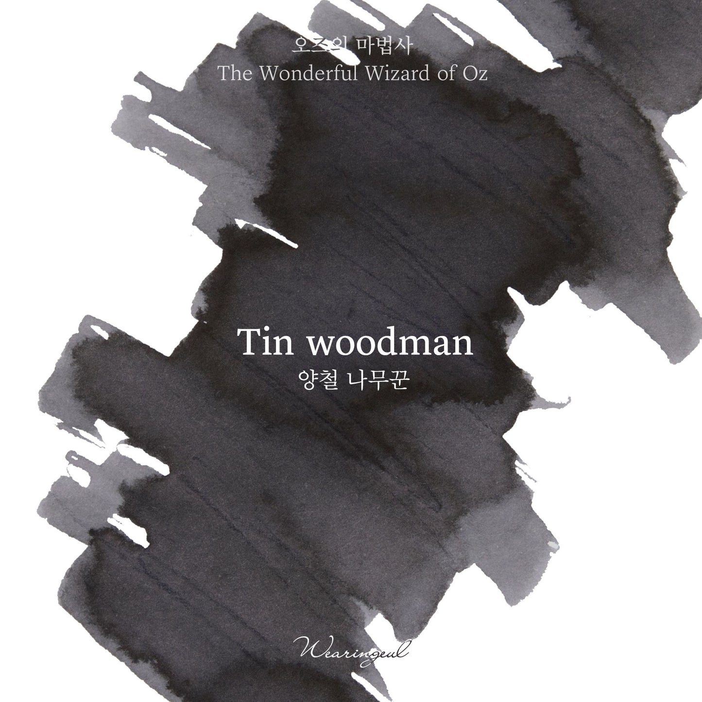 Tin Woodman