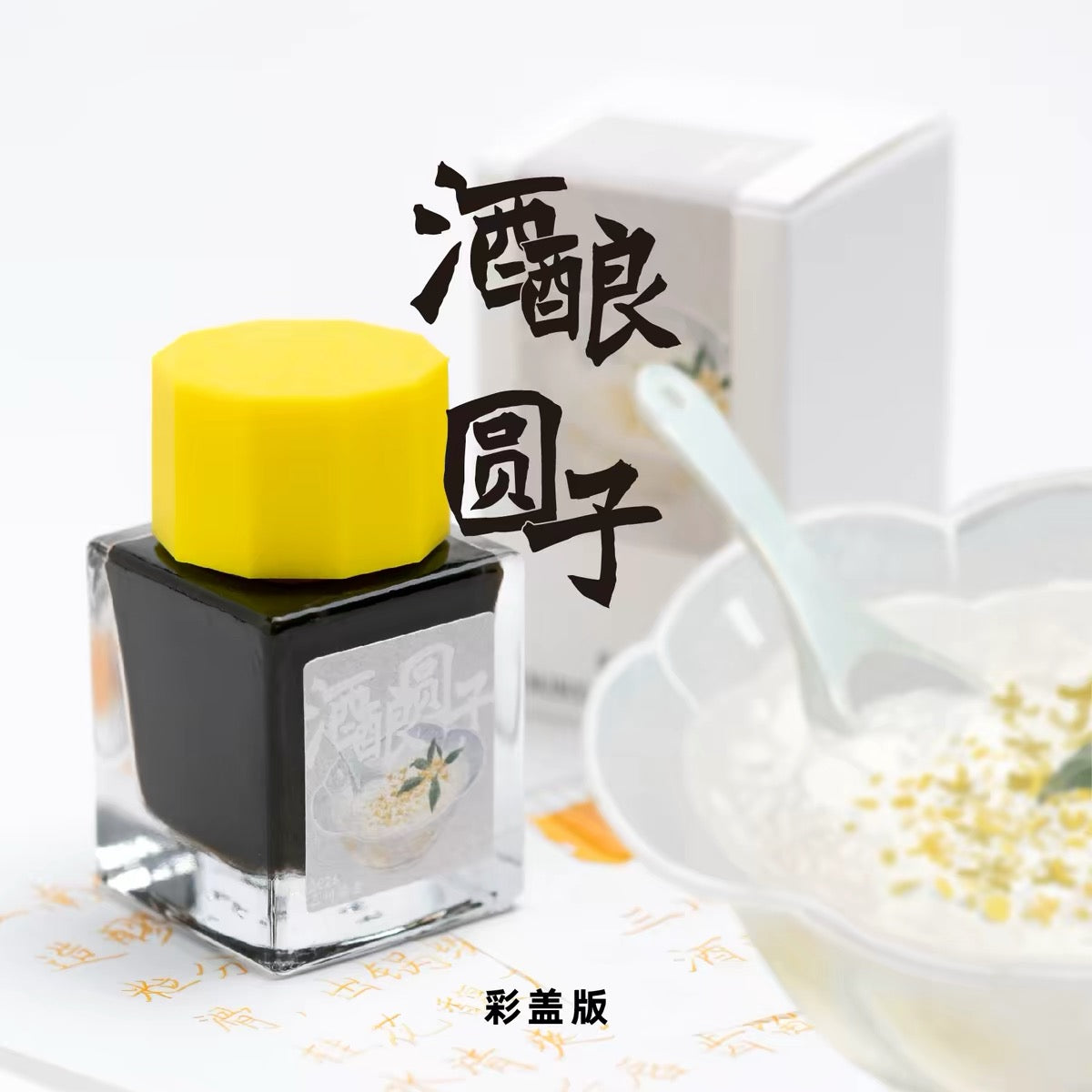 Fermented Rice with Rice Pearls
