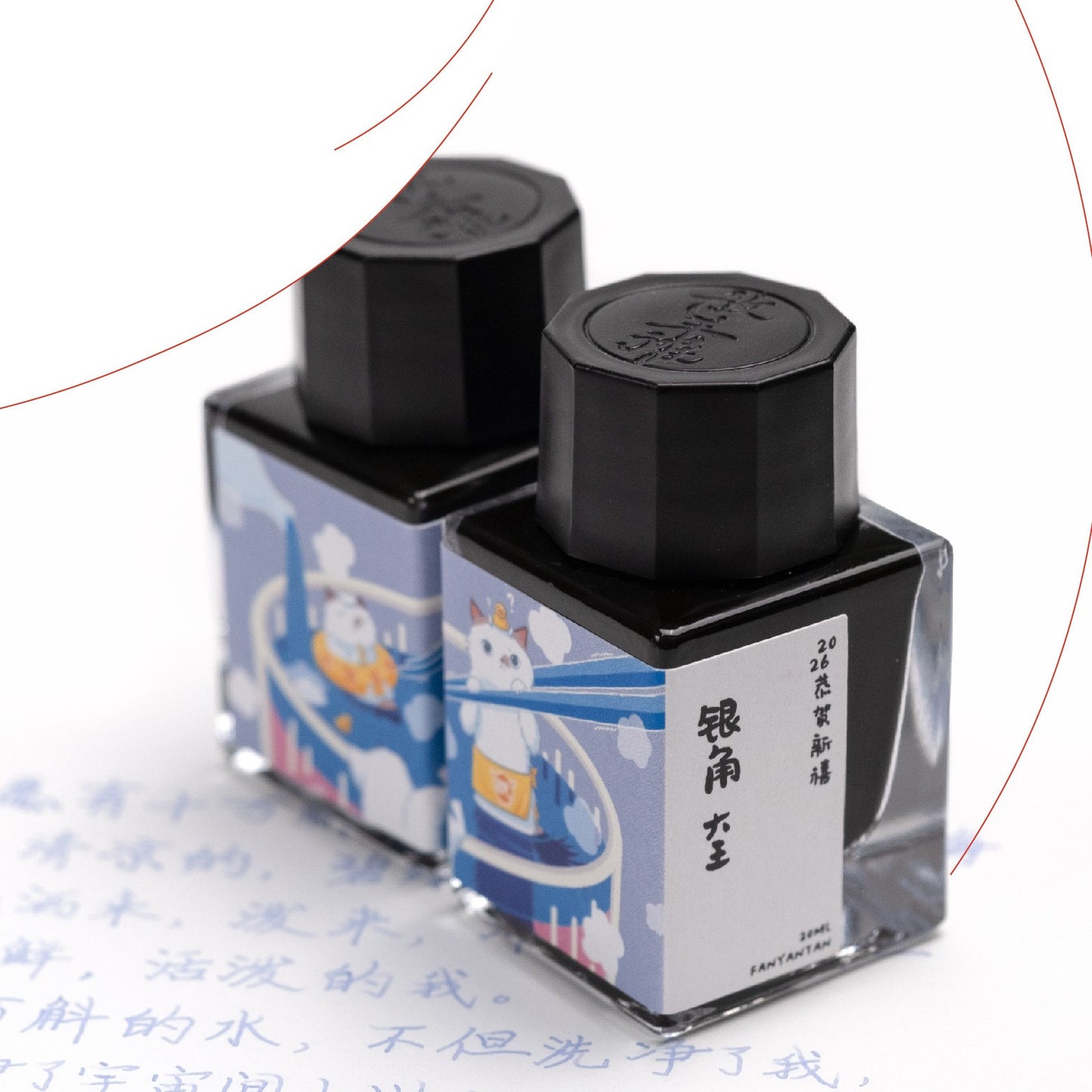 Two ink bottles with decorative labels on a white background