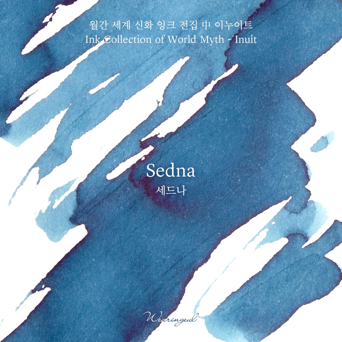 Sedna