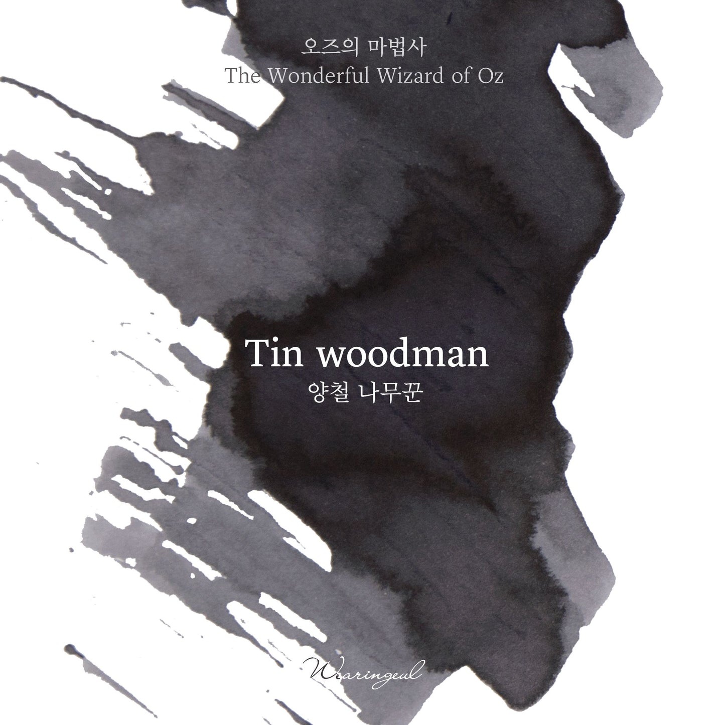 Tin Woodman