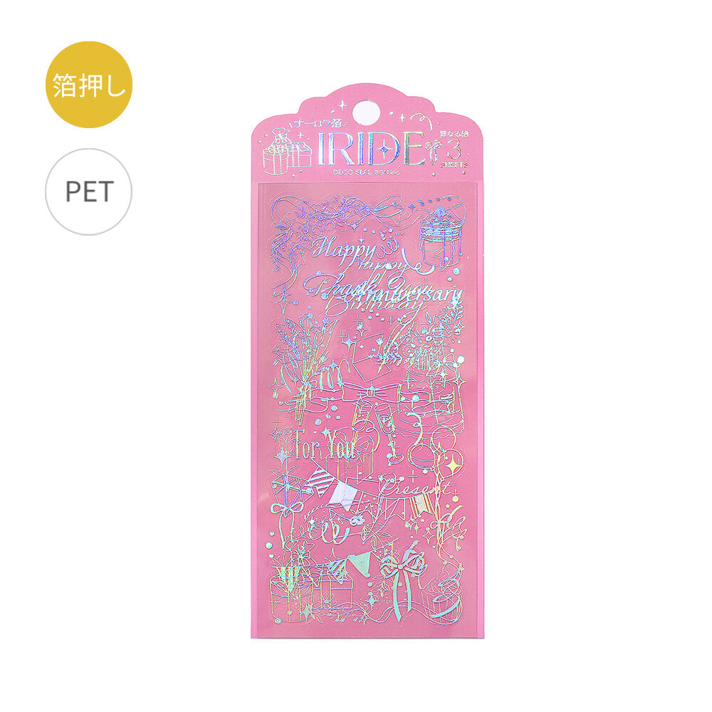 IRIDE Deco Stickers - Gifts