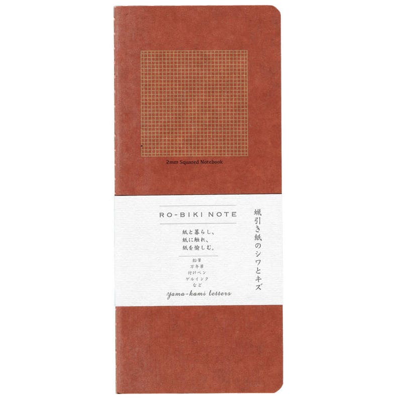 Ro-Biki Note Travel Notebook - 2mm Grid