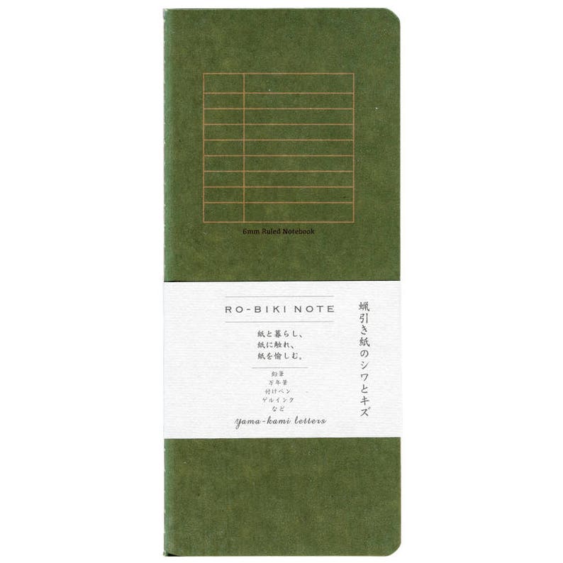 Ro-Biki Note Travel Notebook - 6mm Ruled