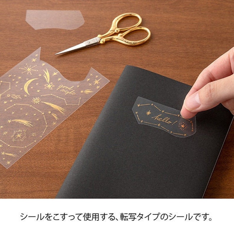 Gold Foil Journaling Transfer Sticker - Stars