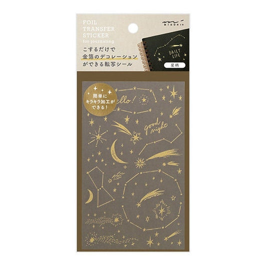 Gold Foil Journaling Transfer Sticker - Stars