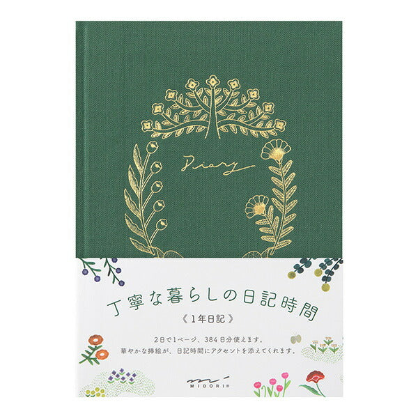 Midori Soft Cover Diary - Flower and Bird