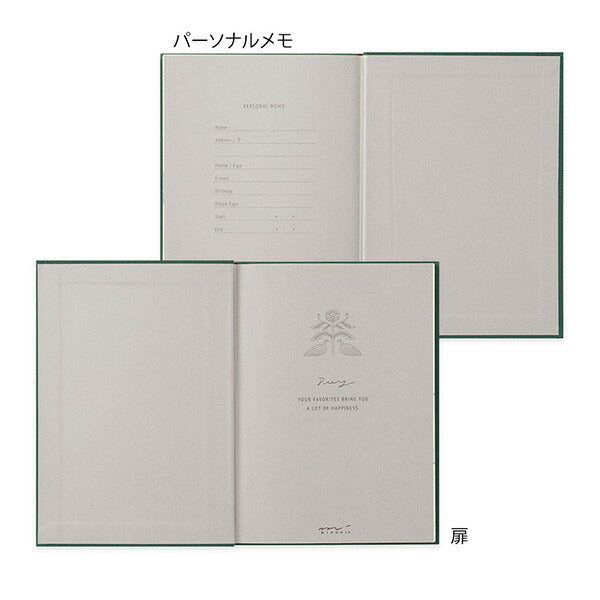 Midori Soft Cover Diary - Flower and Bird