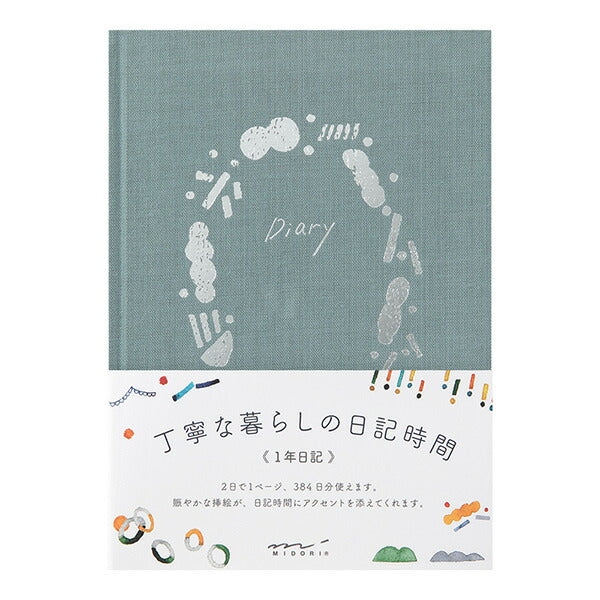 Midori Soft Cover Diary - Going Out