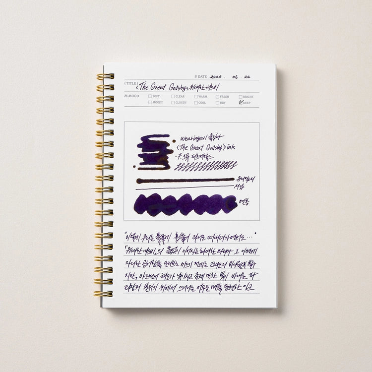 Ink Diary
