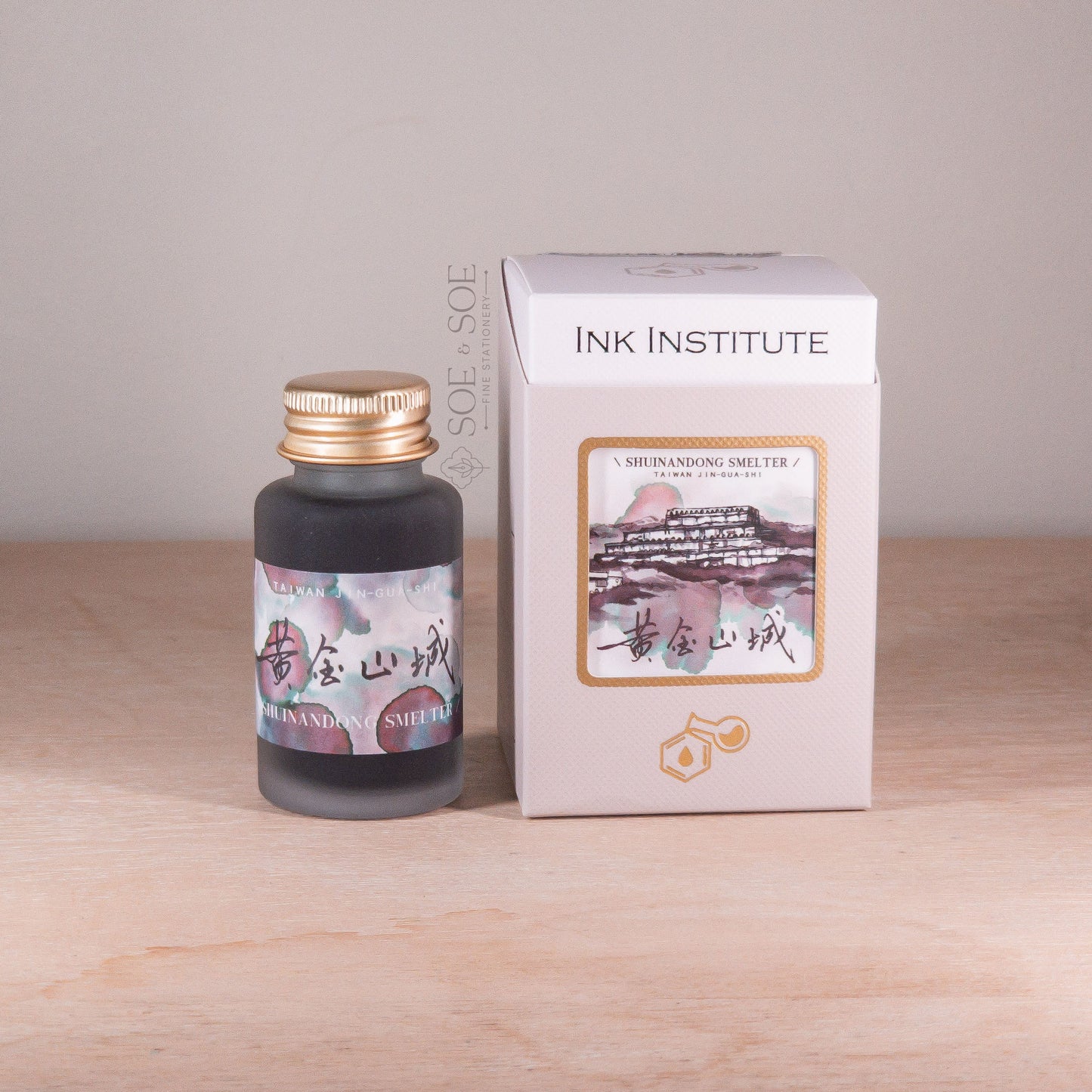 Shuinangdong Smelter