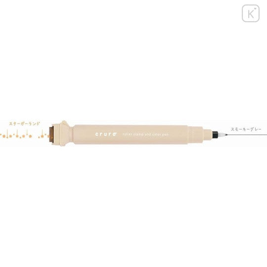 Kutsuwa Cruro Rolling Stamp Pen - Star Garland