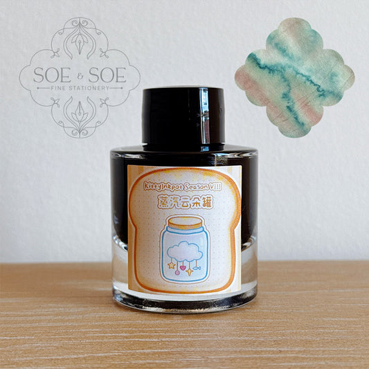 Steam Cloud Jar
