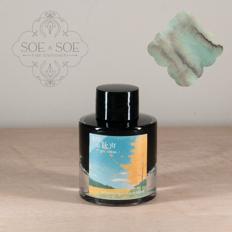 The Leaves Rustle as Autumn Comes