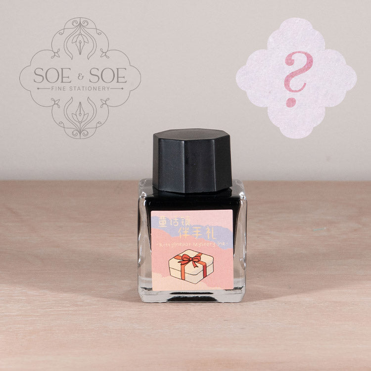 Kitty Inkpot Mystery Ink Gacha