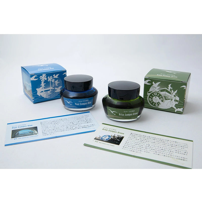 Poai Campus Blue