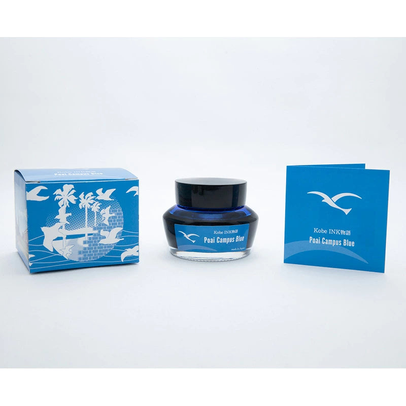 Poai Campus Blue