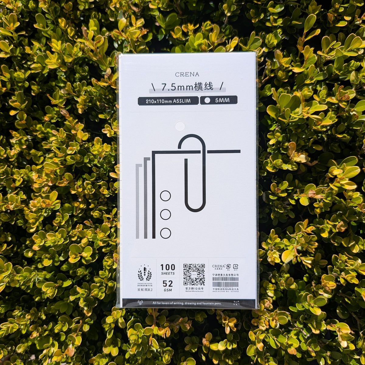 Crena Starbow R2 Organisers Refill 7.5mm Lined - A5 Slim/ TN Regular