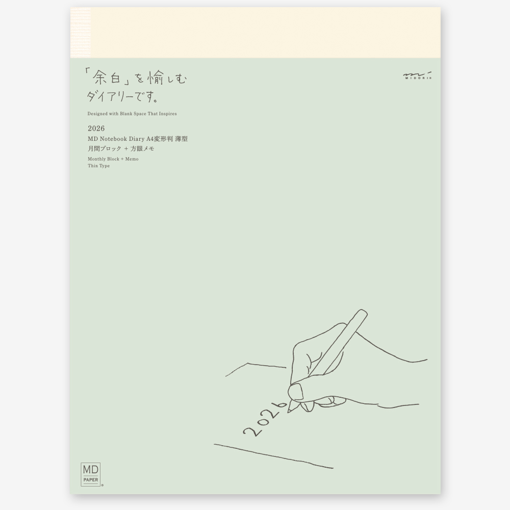 MD Notebook Diary A4 Thin Type