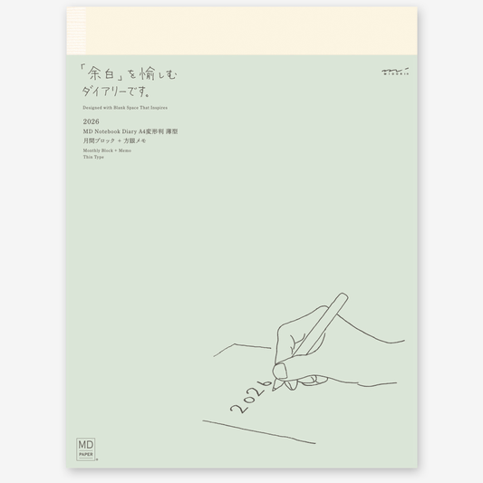 MD Notebook Diary A4 Thin Type
