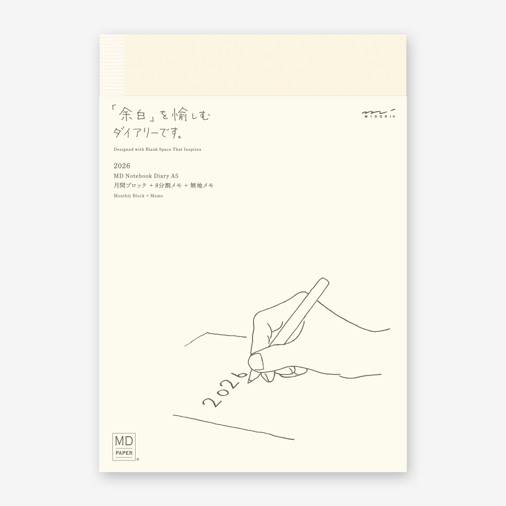 MD Notebook Diary A5 (2026)