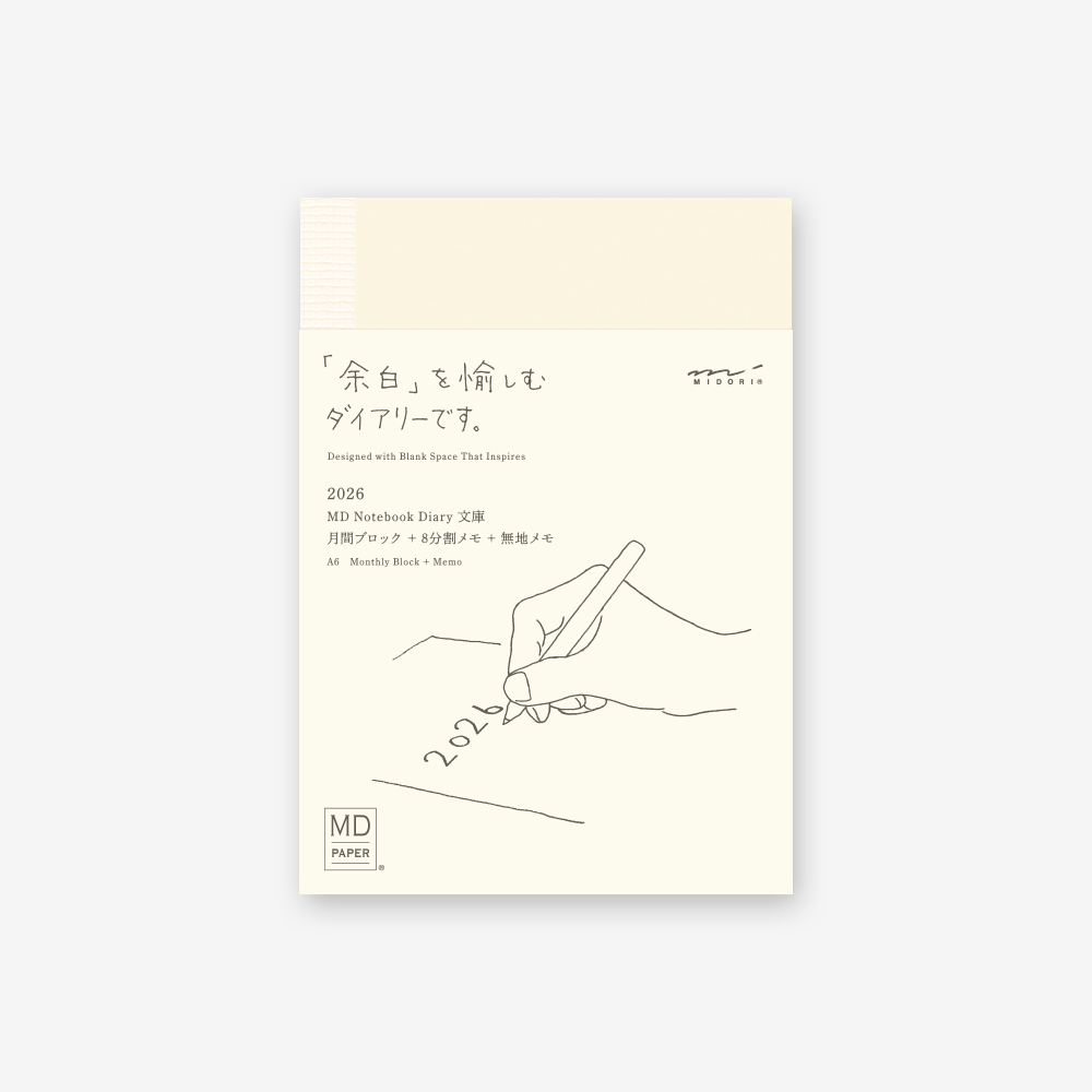 MD Notebook Diary A6 (2026)