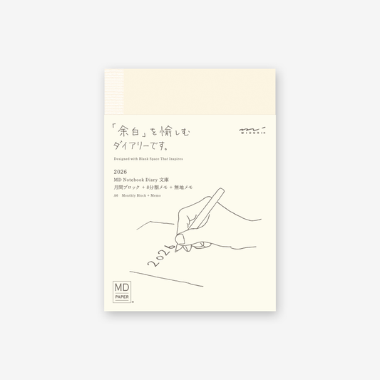 MD Notebook Diary A6 (2026)
