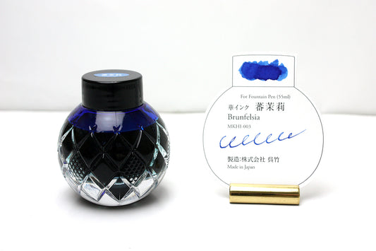 Brunfelsia (Banmatsuri)