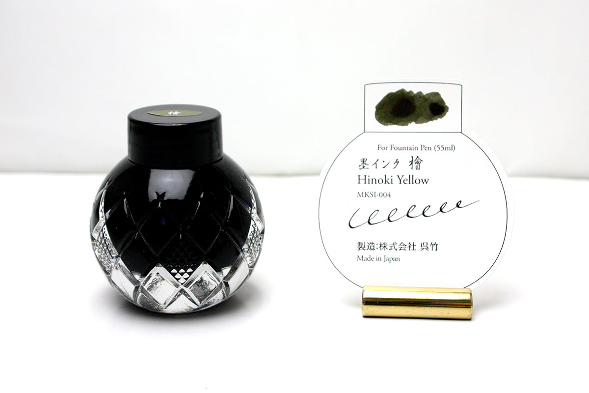 Hinoki Yellow