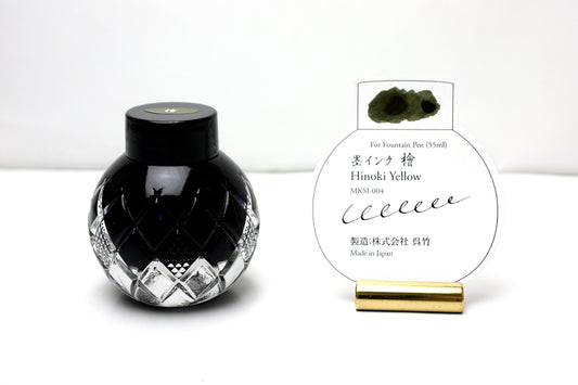 Hinoki Yellow
