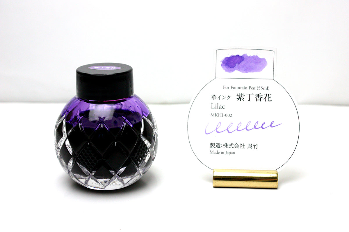 Lilac (Murasaki Hashidoi)