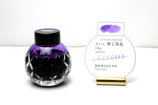 Lilac (Murasaki Hashidoi)