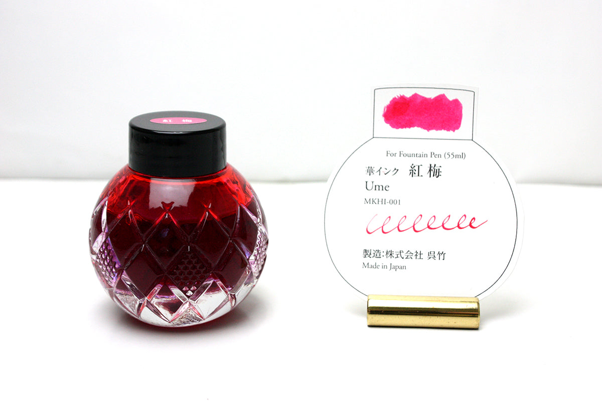 Ume (Koubai)